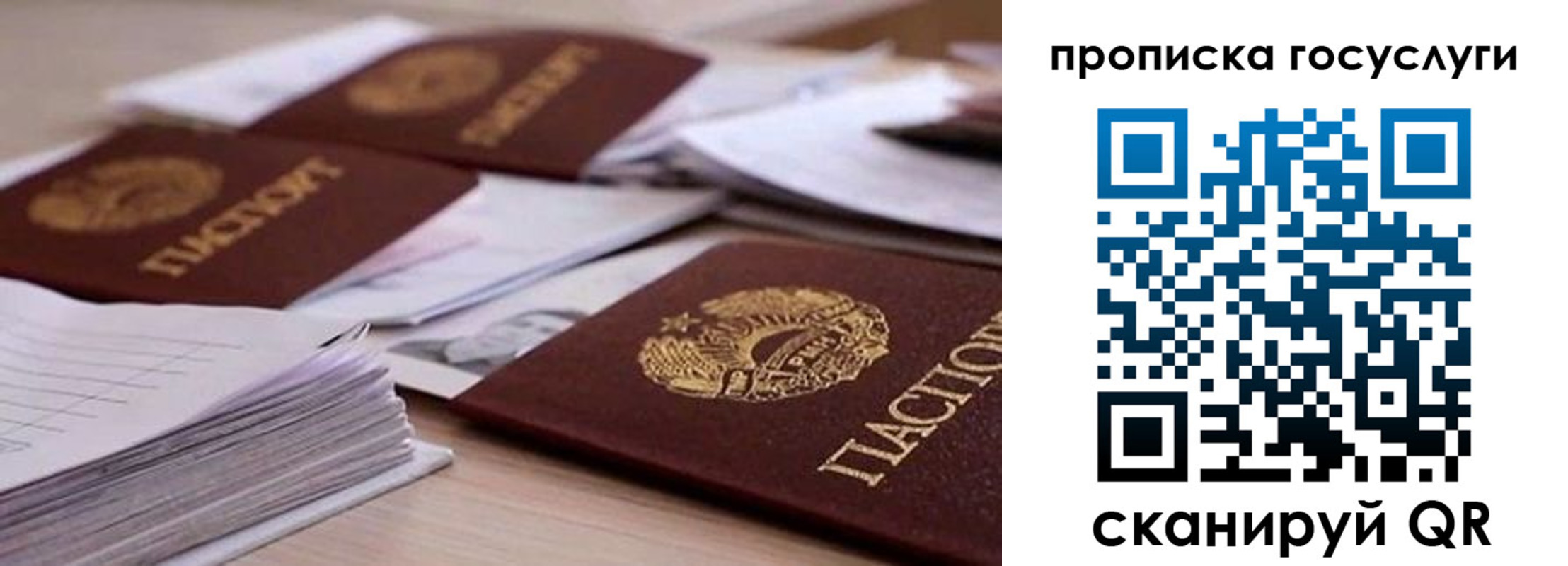 прописка для кредита в Шахунье