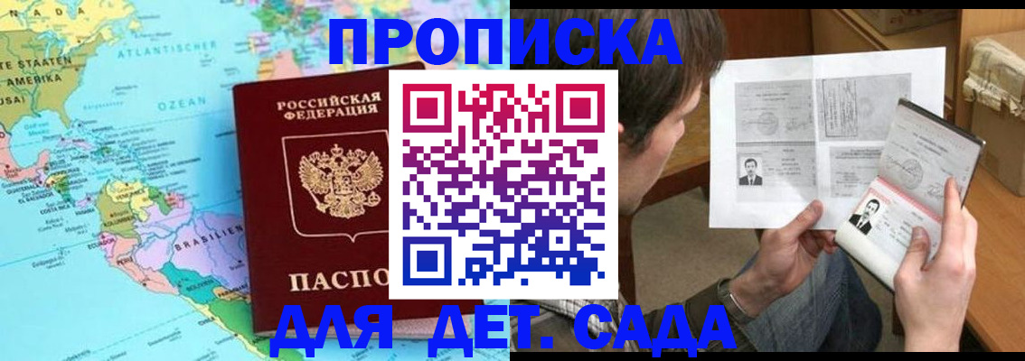 временная регистрация госуслуги в Шахунье